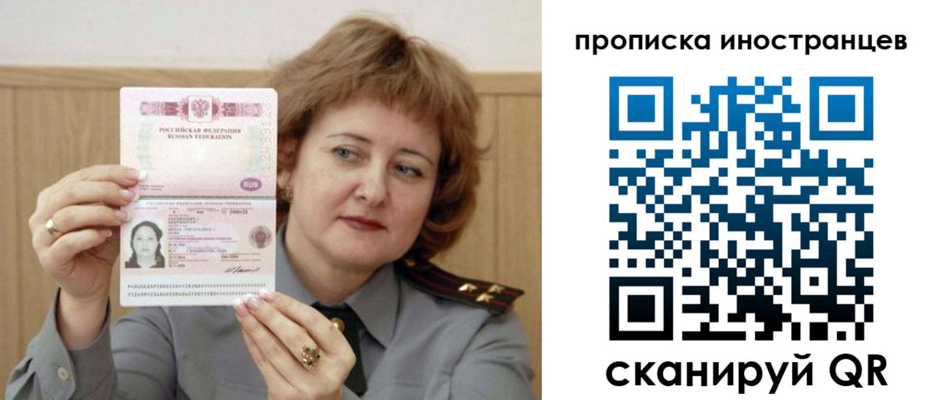 регистрация для школы в Стерлитамаке