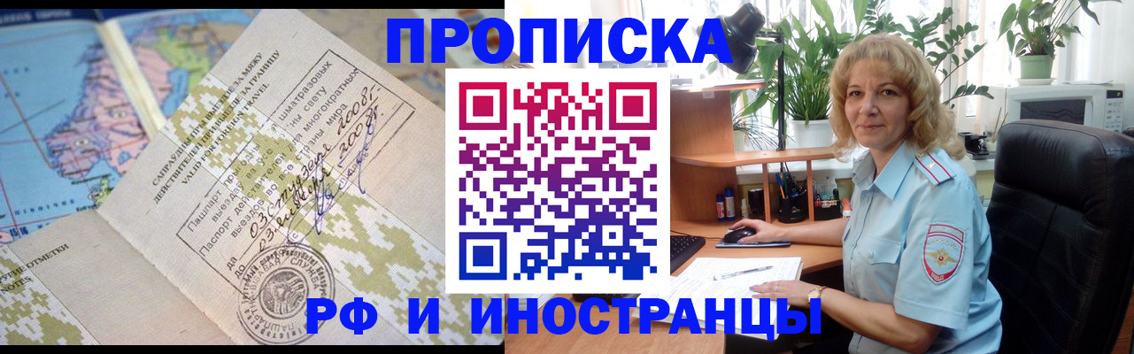 регистрация для дет. сада в Стерлитамаке